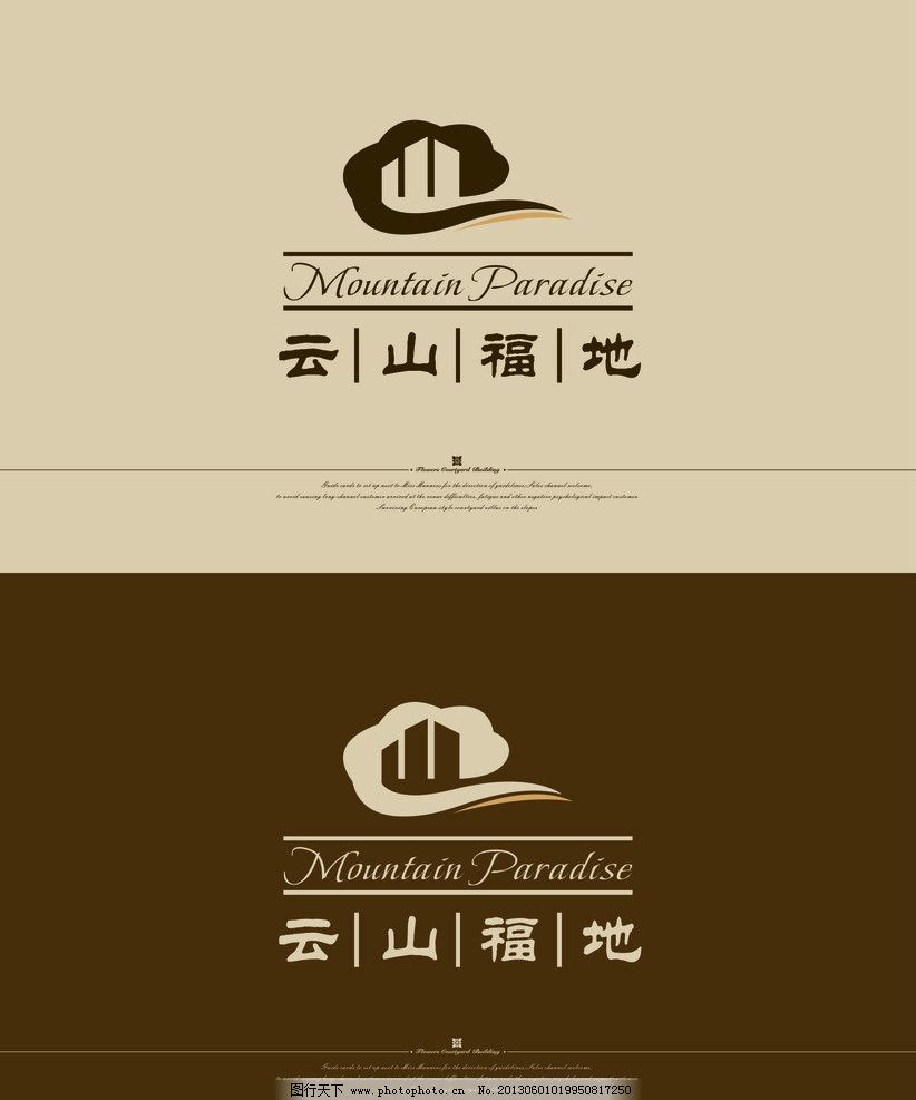 房地产LOGO图片