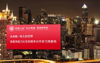 教育综合体案例解读与教育地产发展趋势分析